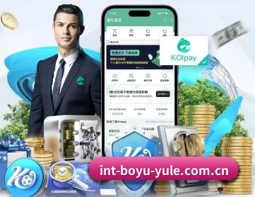 博鱼体育 APP 深度功能